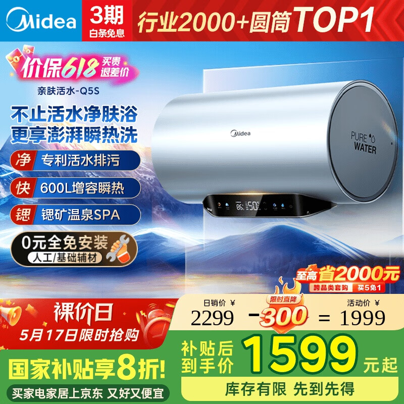 ���� �׷���ˮ����ˮ�� Q5S60L 3200W��60L