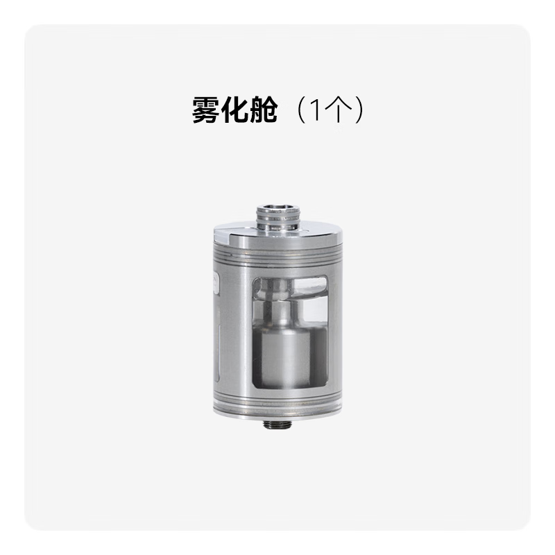 声刻(SYNCO)CF5烟雾机便携手持造雾短视频拍摄直播摄影专用烟雾制造器直播vlog户外婚礼短剧电影视频舞台摄像 雾化器(烟雾机专用)