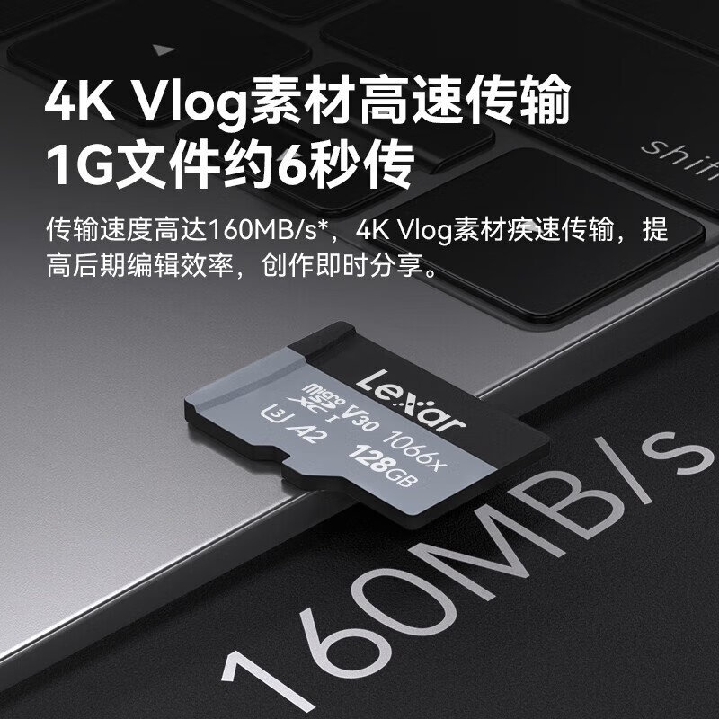 雷克沙TF卡128GB 1066X高速sd内存卡gopro相机大疆无人机4K存储卡 128G 读速160MB/S 写速120MB/S 128GB