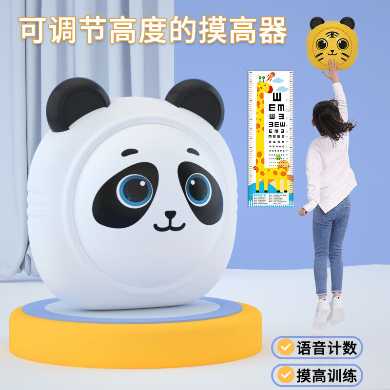 京东早教启智历史价格走势图|早教启智价格走势图