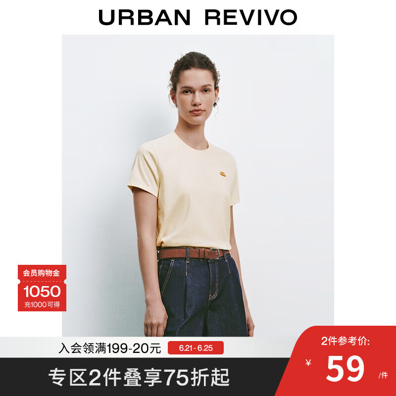 UR2025夏季新款女装时尚休闲撞色刺绣圆领短袖T恤UYY450173 浅黄色 M