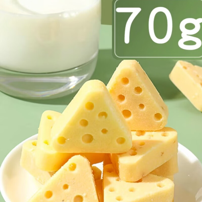 洁西（JESSIE）金丝熊仓鼠粮食爱吃的食物小零食奶酪磨牙棒鼠小刺猬专用 芝士奶酪70克