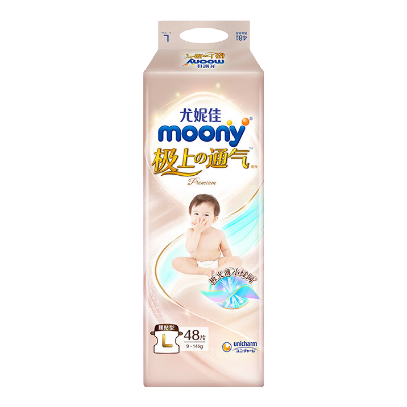 ڲݼmoonyֽͨ㱦ʪӤһ㱡͸ L 1 48Ƭ 9-14kgֽ