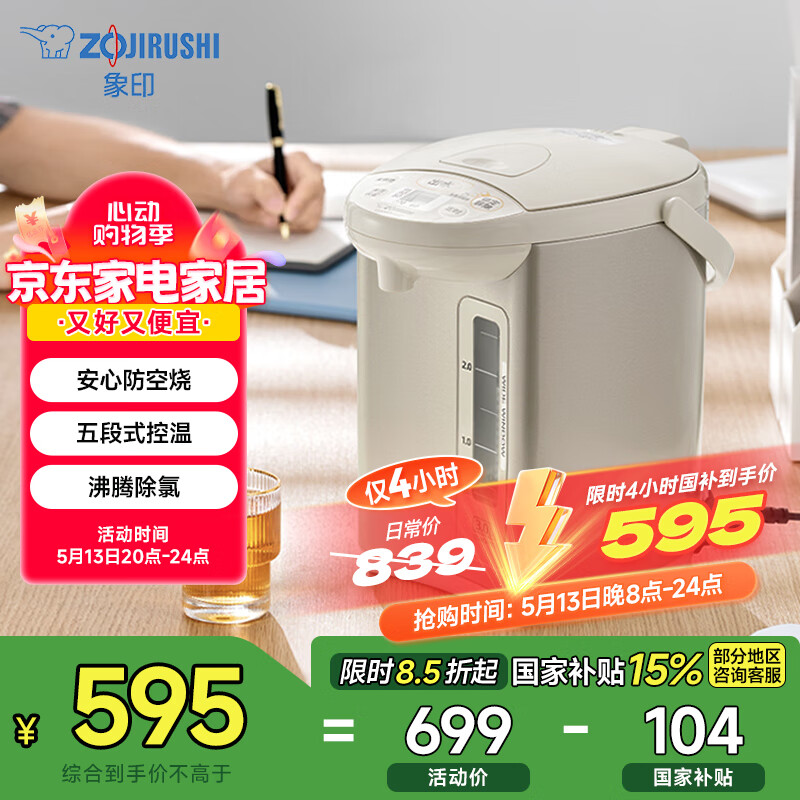 ӡ ˮ CD-WQH30C-CM 3L,ɫ1947Ԫ3(649Ԫ/)
