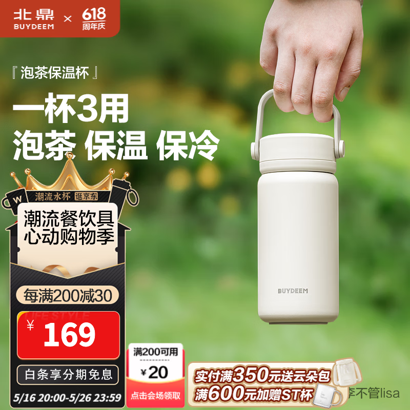 Buydeemݲ豣± ˮ뱭ʵˮøֵݲ豭 ס340ml135.2Ԫ