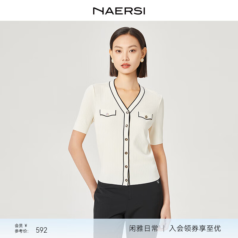 娜尔思（NAERSI）时尚气质简约V领纽扣针织衫女2025年夏季新款上衣 白色 2XL
