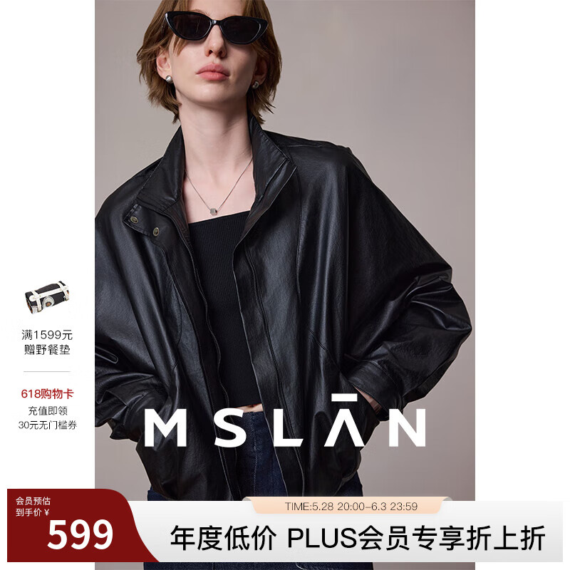 MSLAN極簡(jiǎn)主義|24秋新款紙感立領(lǐng)機(jī)車皮衣短款廓形顯瘦夾克外套女 烏黑 M