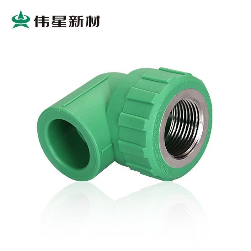 伟星内丝弯头PPR冷热水管配件4分20绿色25热熔内牙内螺纹弯头 20*1/2内丝弯头(1个)