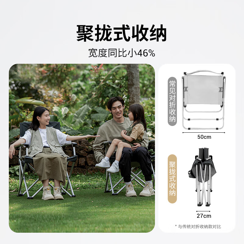 KingCamp办公折叠椅子超轻电脑椅便携铝合金露营钓鱼椅导演椅靠背 超轻铝合金扶手椅