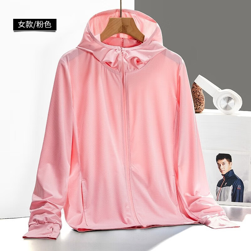 凡客诚品防晒衣男士冰丝防晒服夏季户外钓鱼服轻薄透气皮肤衣情侣装男女 灰色【男款】 2XL
