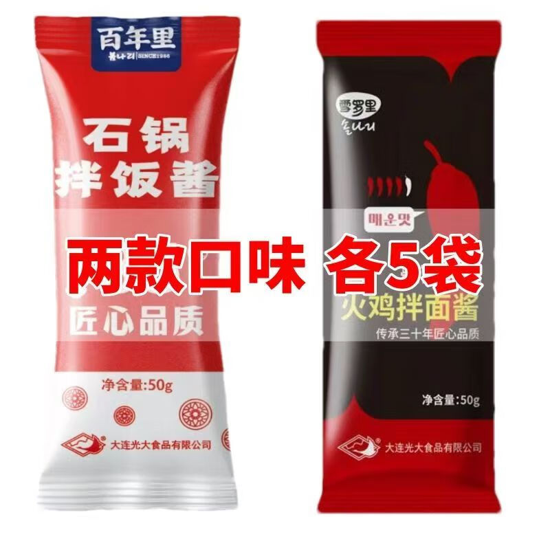 小熊船長 韓式石鍋拌飯醬烤肉醬調(diào)味醬 韓國料理炒年糕甜辣醬 各5袋
