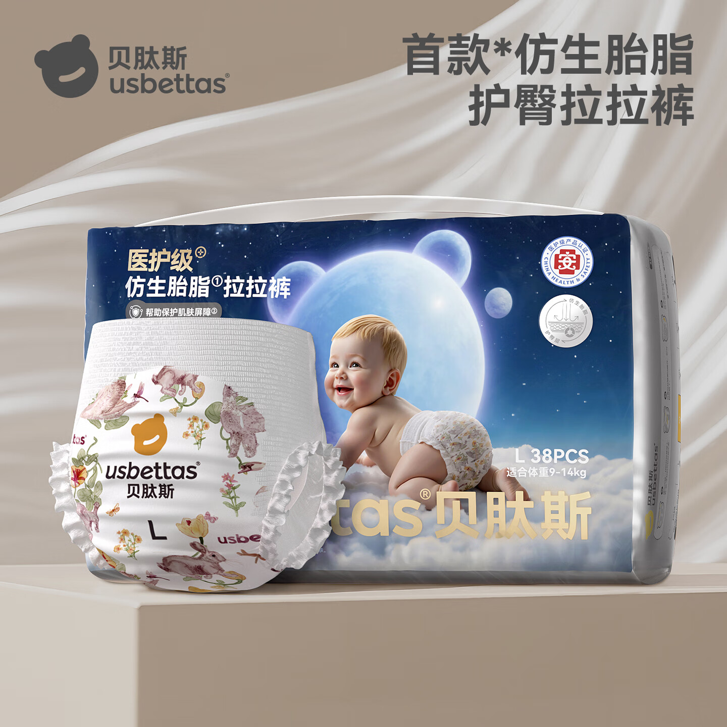 贝肽斯拉拉裤胎脂皮婴儿超薄透气柔软宝宝尿不湿婴儿纸尿裤 XL 34片 【12至17kg适用】 2包