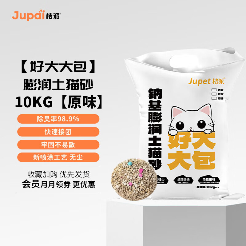 ����èɰ������èɰ�����ƻ���ɰ���ٽ����ι̲�ɢ�ͳ����㡾����� ԭζ��10kg�� 15.5Ԫ