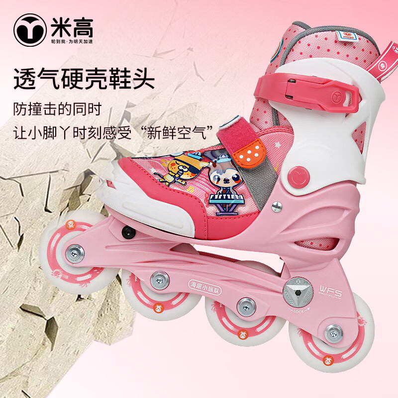 米高轮滑鞋儿童溜冰鞋直排轮初级锁轮可调透气培训教学生用鞋OC-7 粉B套装 L 【推荐鞋码35-38】