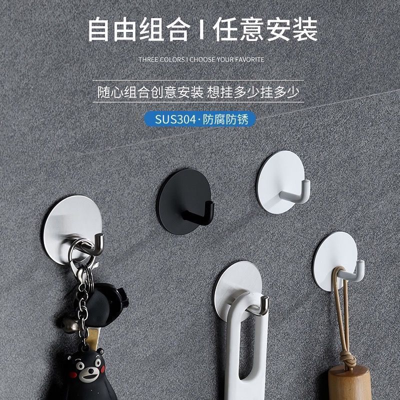 免打孔挂钩强力粘胶墙壁壁挂卫生间衣帽墙上衣架厕所浴室门后粘钩 【不锈钢粘钩】 【2个装】