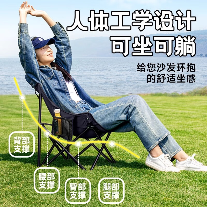 京喜指数户外折叠椅月亮椅便携钓鱼凳子户外懒人椅导演椅 加大月亮椅【黑色】