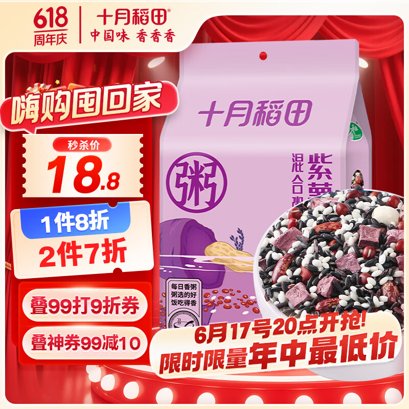 ʮ�µ��� ������ 2��