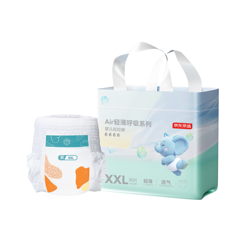  Airᱡ XXL  30Ƭ 169.5Ԫ5(33.9Ԫ/)