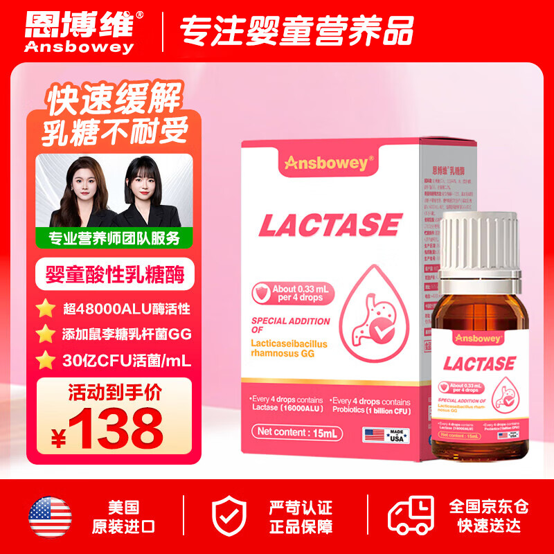 άӤͯøμӤ׶0-3-6-12ǲ15ml