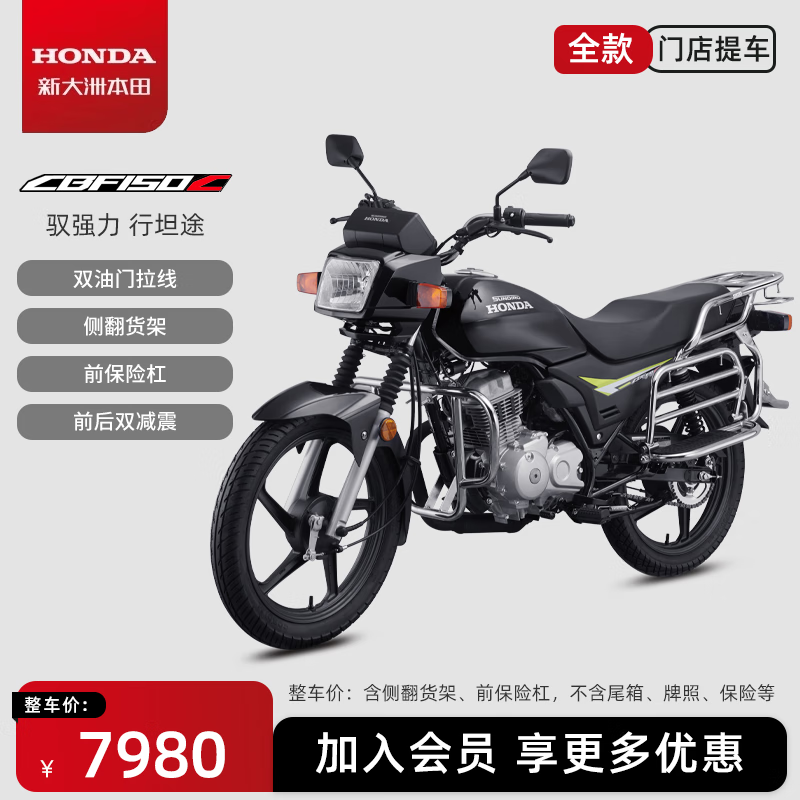 �´��ޱ���CBF150C�������ȼ��Ħ�г�ʡ�͡��ŵ��ᳵ�� ����ڡ����෭���ܡ�