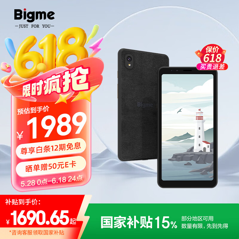 ���� ���ܵ������Ķ��� HiBreak 6+128GB