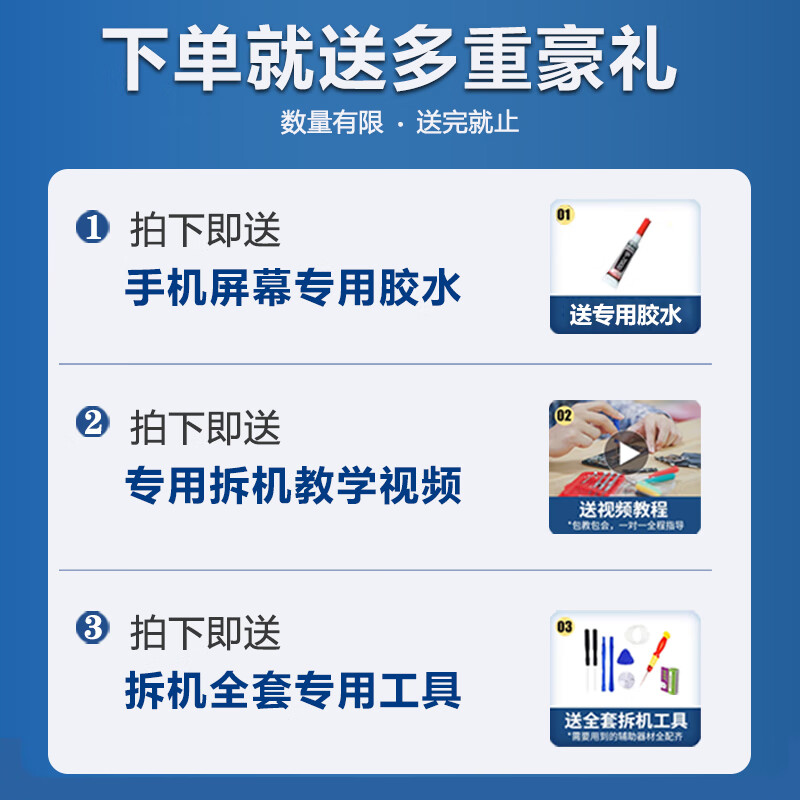 飞数宝（FeiShuBao）适用中国移动NZONE S7Pro屏幕总成S7Pro+手机SP200液晶显示SP300 NZONE SP300屏幕总成 [原手感LCD]全