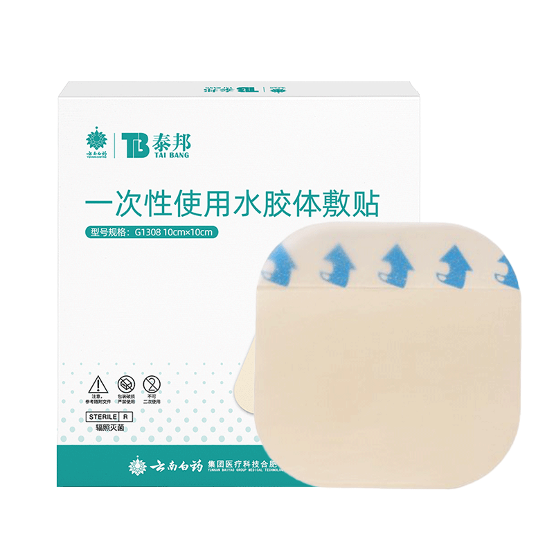 ϰҩ ̩ TBҽˮ ˹Ƥʪ޾5Ƭ10*10cm