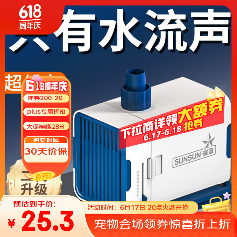 ɭɭ Ǳˮ�� YQP-500 6W