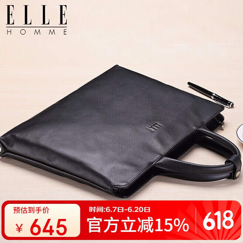 ELLE HOMME男士公文包 时尚真皮手提包 休闲商务电脑包牛皮男包262510黑色