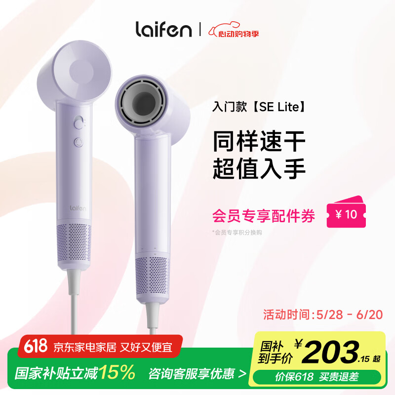laifen/��� SE Lite �紵�� ������ٸ� ������ ��Я��Ͳ ��ɫ