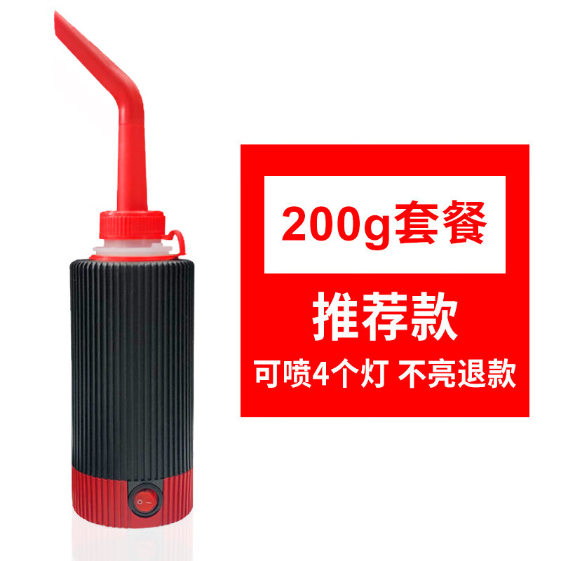 天南兄弟 TNBROTHERS大燈翻新修復(fù)液套裝工具拋光車燈汽車鍍膜劑 【插電熏壺工具套裝含200g液體】不含砂紙配件