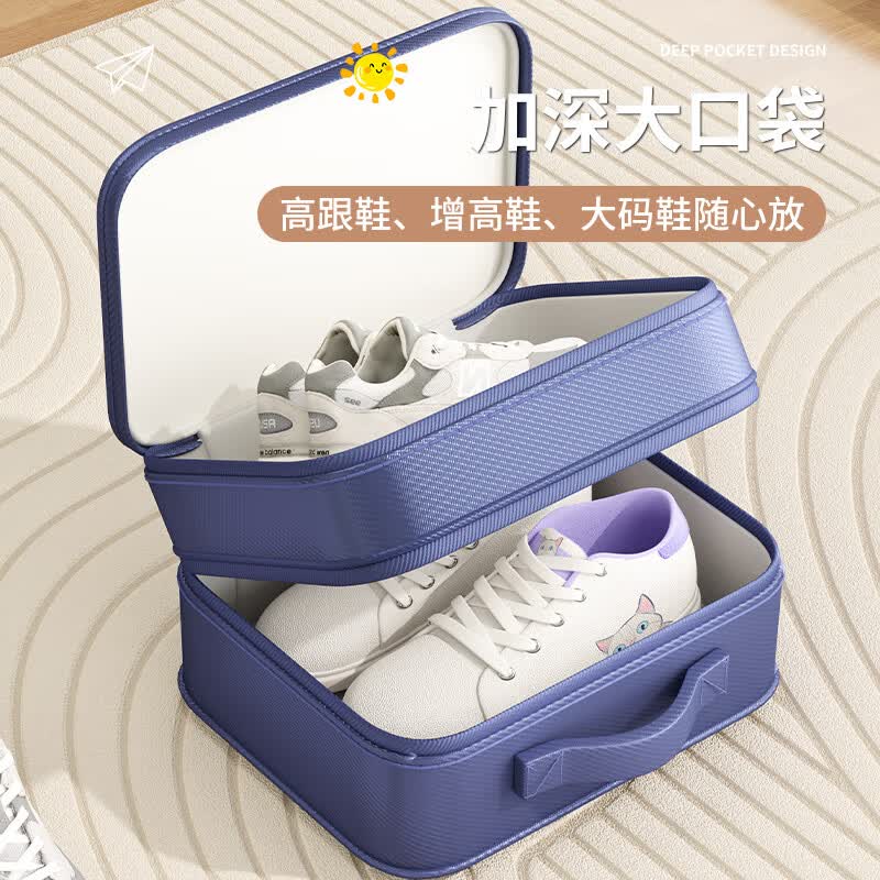 苑美居鞋盒旅行收纳包便携式整理箱防尘拖鞋子收纳盒车载专用装鞋子神器 【米色】适用34-52码-加厚面料