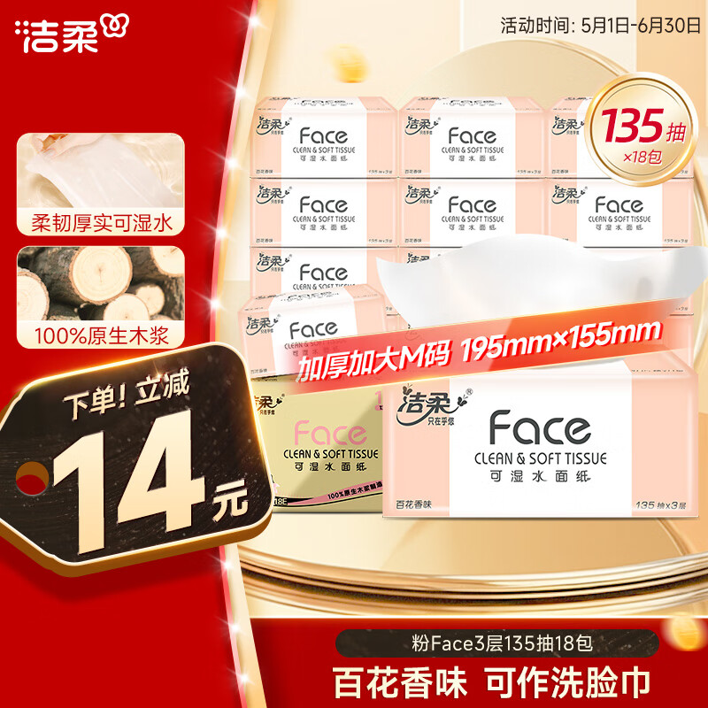 C&S/���� ��Face135��ٻ��� ��ֽ 3�� 18��