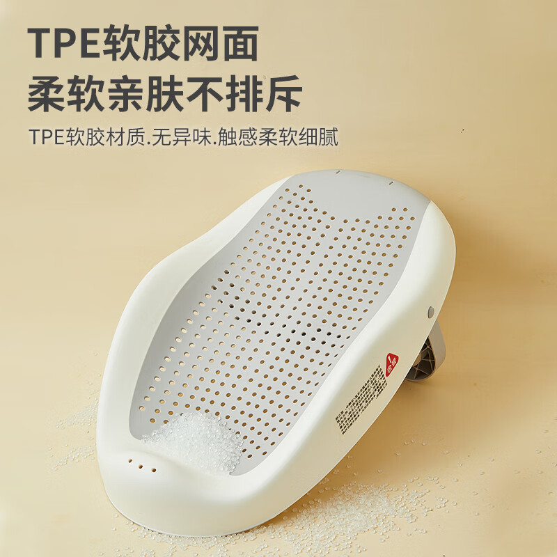 日康（rikang）婴儿浴床 洗澡神器宝宝躺托浴网架新生儿防滑软胶躺板 X1027烟灰