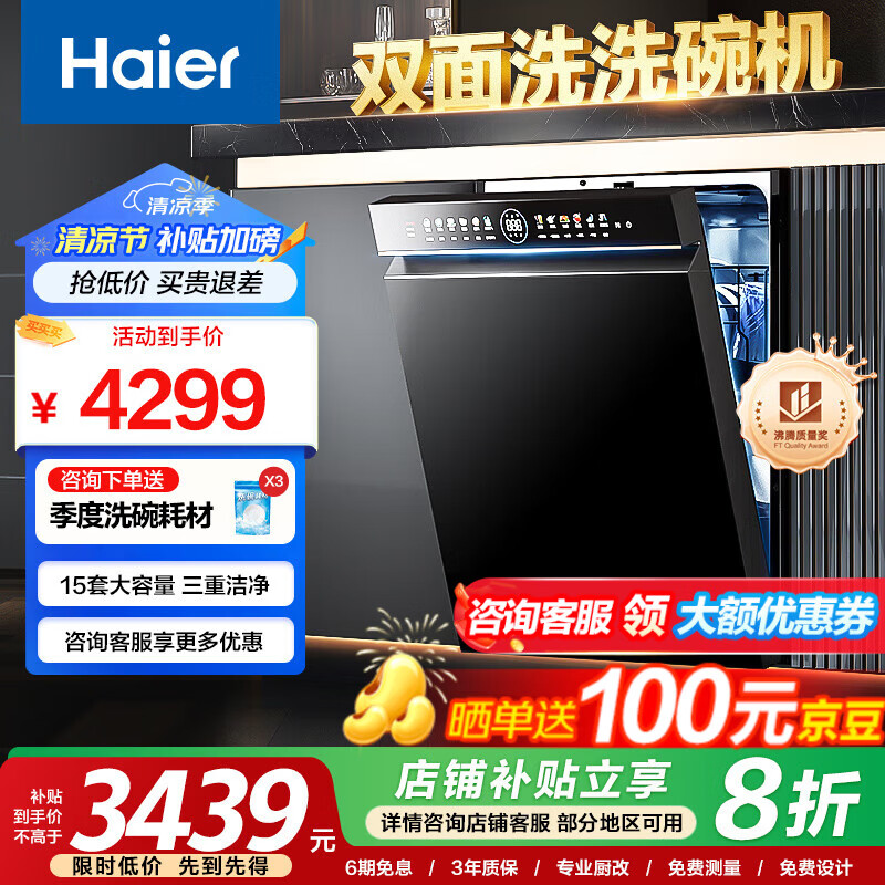 ���� ˫��ϴǶ��ʽϴ��� W5000 15�ס���ʯ��