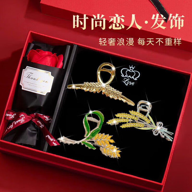 紅妝諾金色麥穗頭發(fā)夾子頭飾發(fā)夾女后腦勺發(fā)抓夾大麥大號(hào)鯊魚夾時(shí)尚飾品 H262穗穗平安三件套【高檔禮盒】