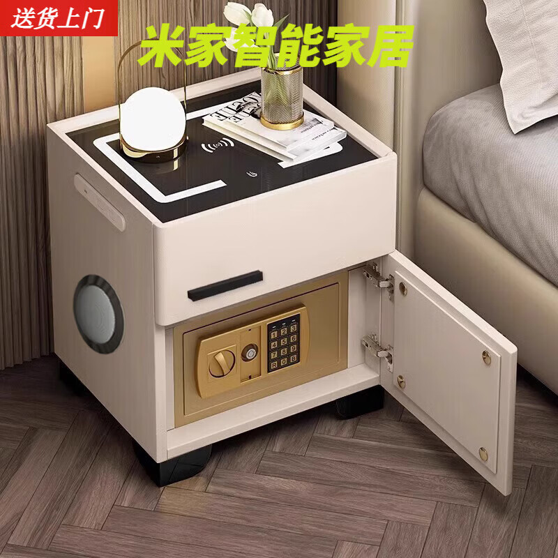 MI小米智能床頭柜簡約現(xiàn)代家用臥室收納柜輕奢主臥收納柜保險(xiǎn)箱 香檳[頂配全功能+單側(cè)插排+藍(lán)牙雙音響 寬度50*深度40*高度52