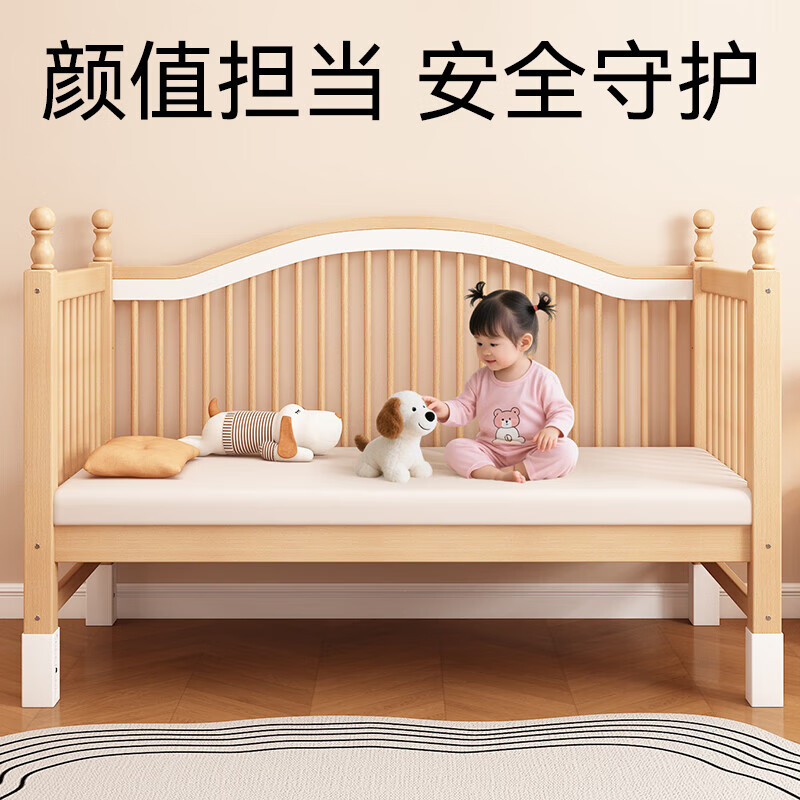 秋莹榉木拼接床婴儿床实木儿童床加宽小孩床边床加高护栏可升降小床 单床+10cm空气纤维床垫+纯棉床围 顺丰到家200*100CM【尾部升降】