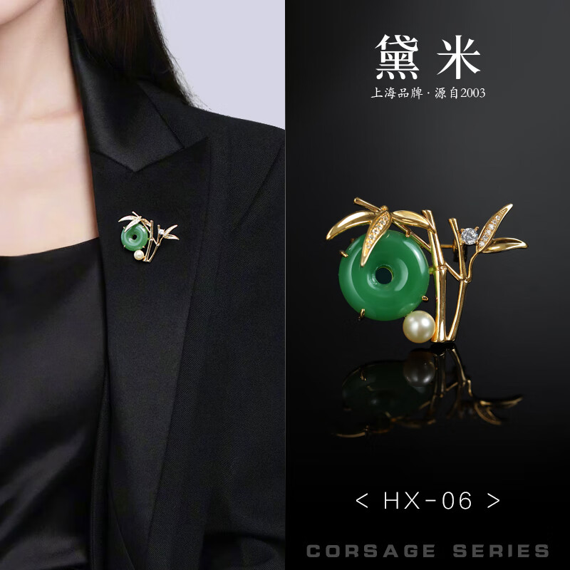 黛米（daimi）珠寶 海水大溪地黑珍珠/南洋金珍珠/akoya海水珍珠胸針胸花女 【HX-06】6-7mm圓形akoya海水珍
