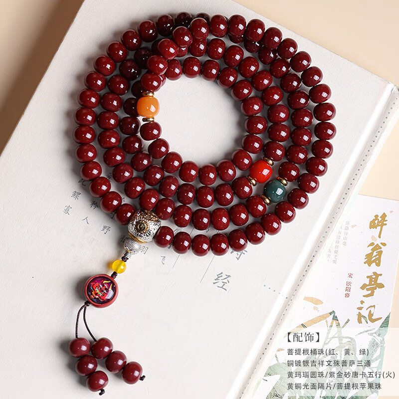 手串手链中国红盘完文玩佛珠念珠菩提七夕 富贵显荣