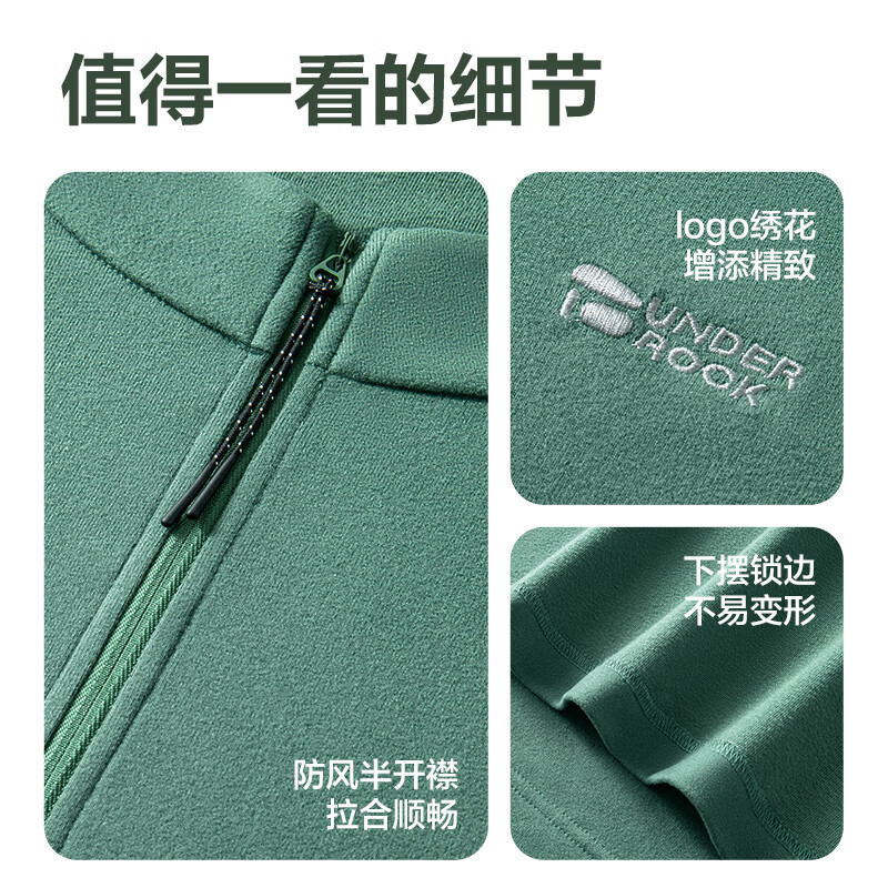 网易严选25新品210g摇粒绒打底衫双面抓绒衣保暖高弹透气抗静电不易变形 A款-210g吸湿排汗抓绒衣-幻影黑 圆领 L