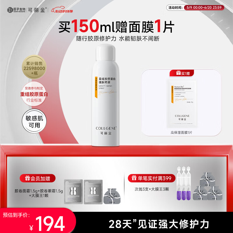  齺ԭ׽ 150ml730Ԫ5(146Ԫ/)