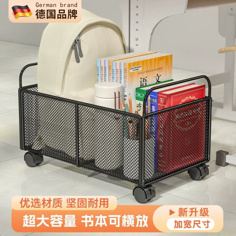 WCZ德国书本收纳箱学生教室用高中生装书箱子大容量桌下可移动书 白色小号加宽-带轮
