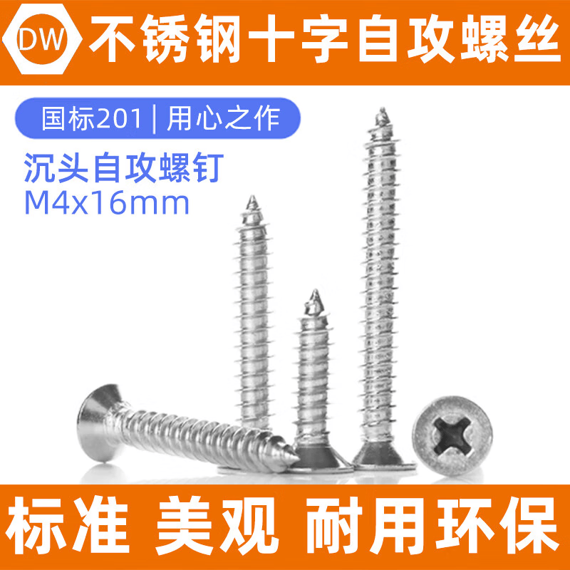 百隆进口blum百隆小精灵上翻门支撑随意停液压杆反弹支撑上翻门支撑杆 不锈钢螺丝100个 京东折扣/优惠券