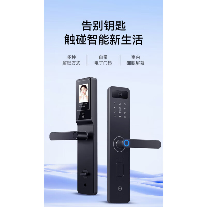 石將軍智能鎖指紋鎖家用防盜門電子密碼鎖人臉可視入戶木門半自動