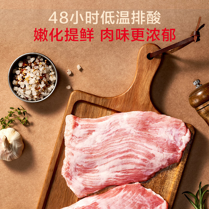 配图8