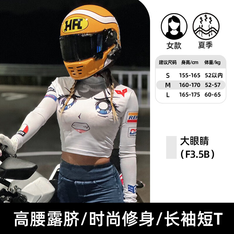 杜汉（DUHAN）骑行服ins性感欧美半高领印花露脐上衣紧身辣妹服速干T恤夏女 大眼睛(F3.5B) S