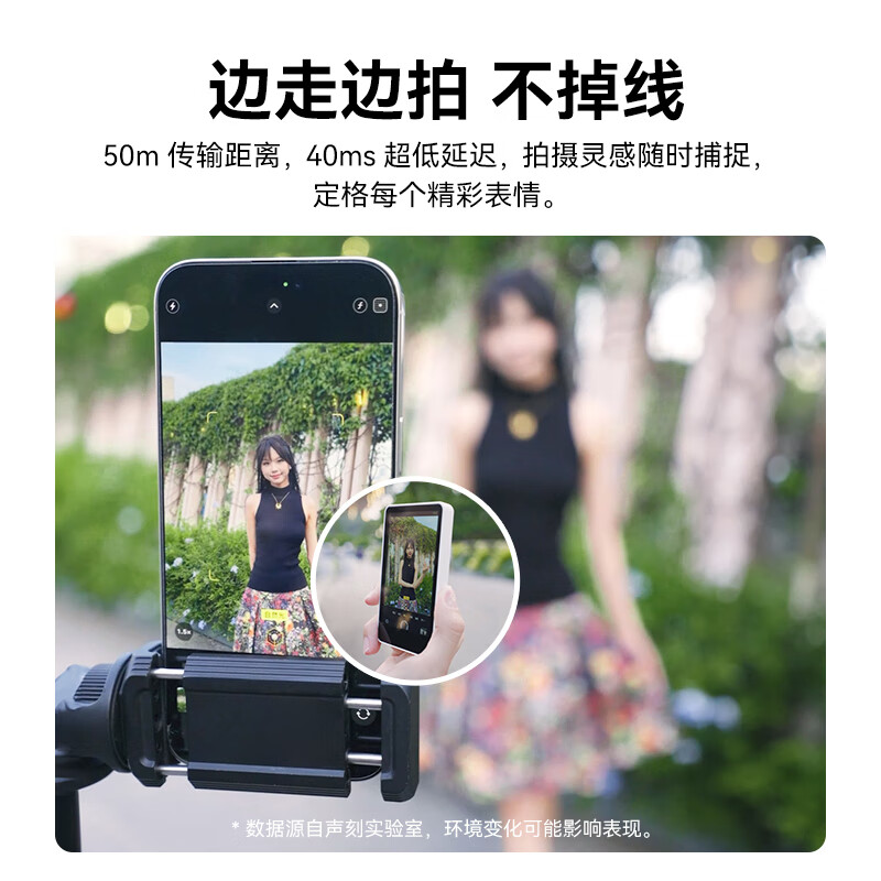 声刻(SYNCO)M4美拍宝 手机后置自拍显示屏拍照神器高清vlog短视频无线遥控摄像头自拍投屏支架拍摄设备稳定器 【蓝色】手机后置拍照神器丨强力磁吸丨自拍投屏