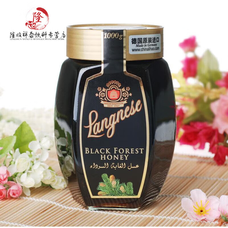 瑯尼斯（Langnese）德國進口瑯尼斯沖飲蜂I蜜天然黑森林多種花刺槐桶裝125G/1000G歐 黑森林1000G