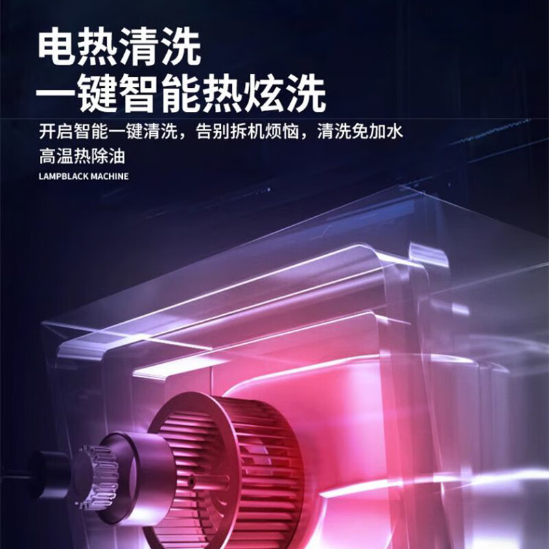 2025年商用油烟机十大品牌排行榜出炉：这10款吸力强，油烟清除更彻底-图片6